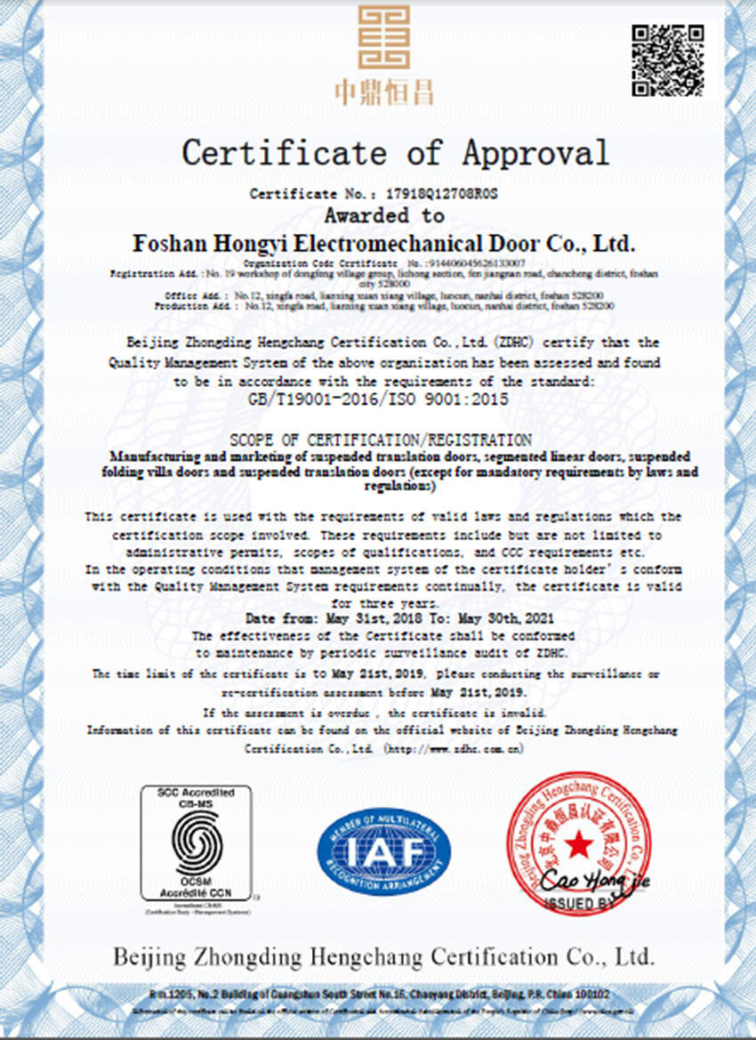 質(zhì)量管理體系認(rèn)證證書英文