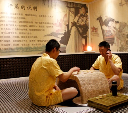 汗蒸盐房