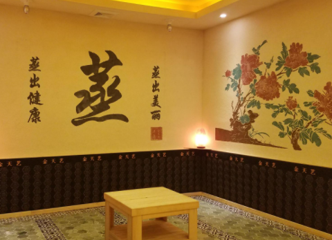 汗蒸商用房