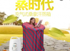 装修蒸汽房设备气体汗蒸箱规格要点